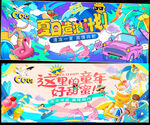 夏天