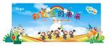 畢業(yè)典禮海報(bào)