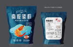 南極磷蝦設(shè)計(jì)