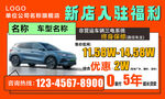 車頂牌  橙色