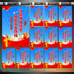 工地安全標語