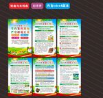 2025年全國土地日 