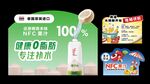 商超酒水店教