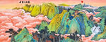 千里江山圖