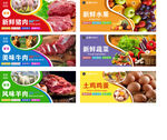 超市宣傳圖  豬肉宣傳 海報