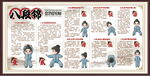 八段錦傳統武術動作展示圖