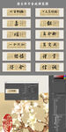 海納百川山水字畫勵志裝飾畫