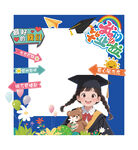 幼兒園拍照相框