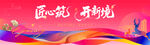 地產(chǎn)廣告