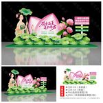 荷花節(jié)打卡