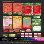 二年級游考道具