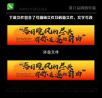 落日氛圍感自由感漸變燈箱畫面設