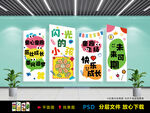 童心童趣 閃光的小孩