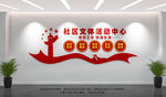 社區(qū)文體活動(dòng)中心