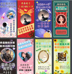 直播間展架