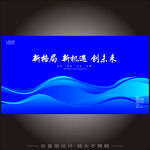數(shù)字產(chǎn)業(yè)峰會(huì)