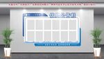 企業公告欄