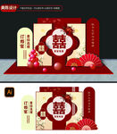 中式婚禮迎賓區(qū)布置設(shè)計(jì)美陳