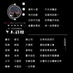 歌單設計