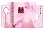 粉色訂婚