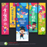幼兒園畢業(yè)掛布