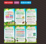2025年全國土地日海報 