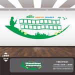 學(xué)校園教師老師風(fēng)采墻照片墻
