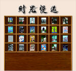 書架木架