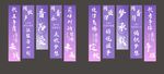 彩色條幅