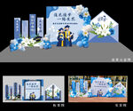 畢業季造型背景