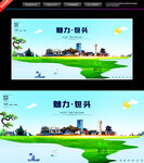 包頭