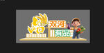 助農(nóng)景觀小品