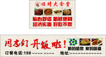 順晴大食堂 新的味道 家的感覺