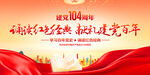 誦讀紅色經(jīng)典