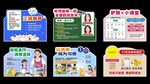 商超洗化店教