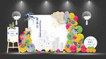 煙花氣球生日宴
