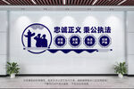 警營文化墻