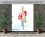 醫(yī)院形象墻