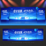 畢業(yè)