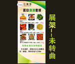 三碗飯把子肉