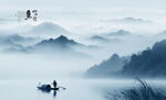 千里江山圖