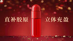 產(chǎn)品海報(bào)