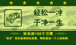 衛生間提示語  廁所內涵