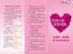兩癌篩查