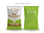 羊糞肥設(shè)計(jì)