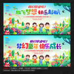 小學畢業