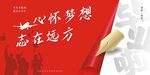 畢業(yè)典禮