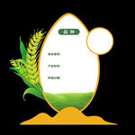 谷子雕塑 稻米標(biāo)識 谷子造型