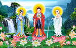 西方三圣圖