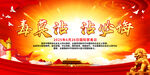 毒莫沾 沾必悔